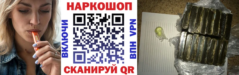 Наркошоп купить Кокаин  Канабис  Меф мяу мяу  Alpha-PVP  Метадон  Гашиш  Дмитровск