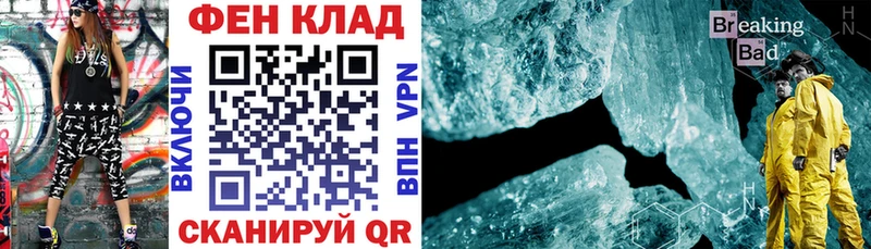Амфетамин Розовый Дмитровск