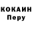 КЕТАМИН VHQ Natalja Joff