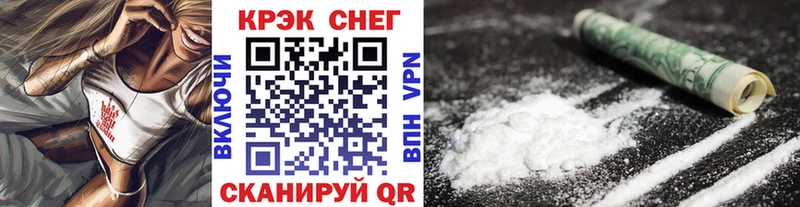 COCAIN Перу  Купить закладки  Дмитровск 