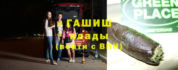 мефедрон Каменск-Шахтинский