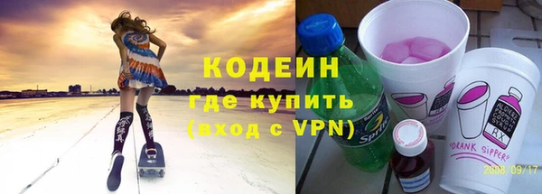МДМА Каменка