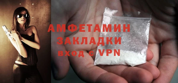 молекула духа Каменногорск