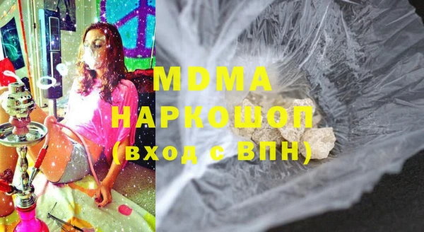 МДМА Каменка