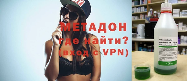 молекула духа Каменногорск