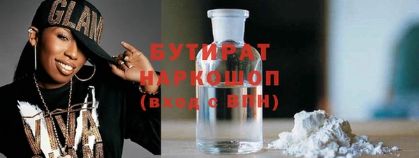 молекула духа Каменногорск