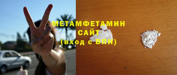 мефедрон Каменск-Шахтинский