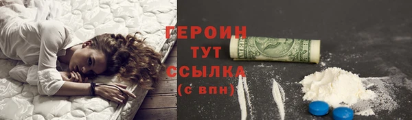 мефедрон Каменск-Шахтинский