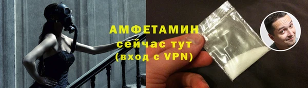 мефедрон Каменск-Шахтинский
