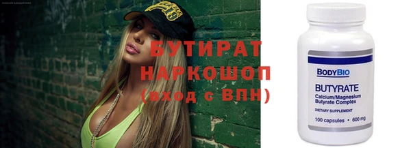 мефедрон Каменск-Шахтинский