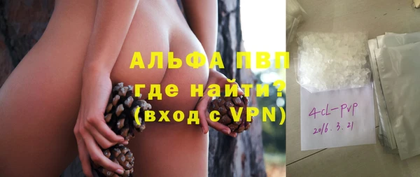 мефедрон Каменск-Шахтинский