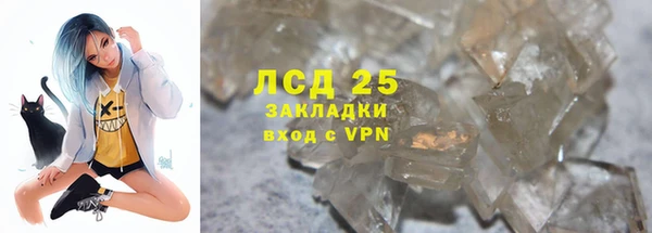 МДМА Каменка