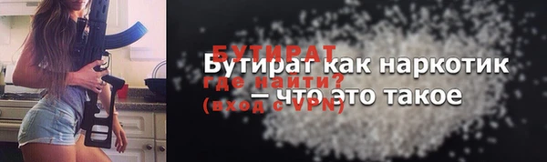 молекула духа Каменногорск