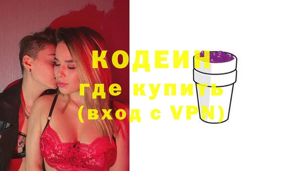 мефедрон Каменск-Шахтинский