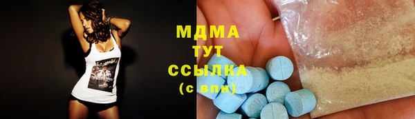 МДМА Каменка