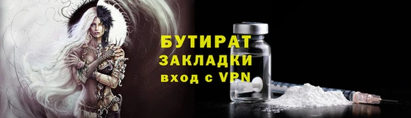 МДМА Каменка