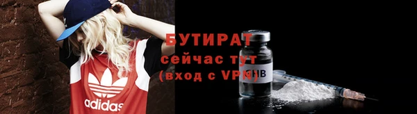 МДМА Каменка