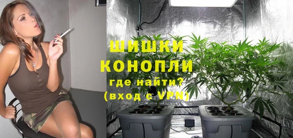 мефедрон Каменск-Шахтинский