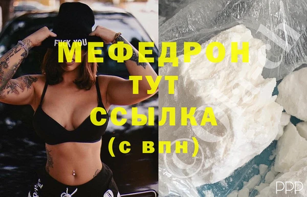 молекула духа Каменногорск