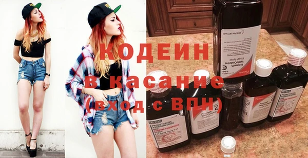 мефедрон Каменск-Шахтинский