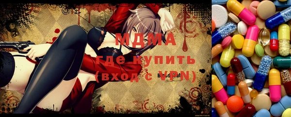 молекула духа Каменногорск