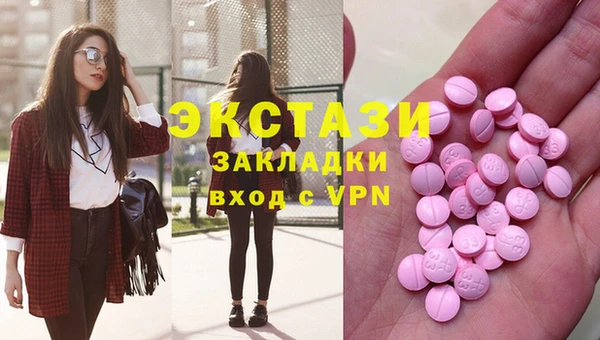 МДМА Каменка