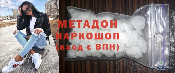 МДМА Каменка