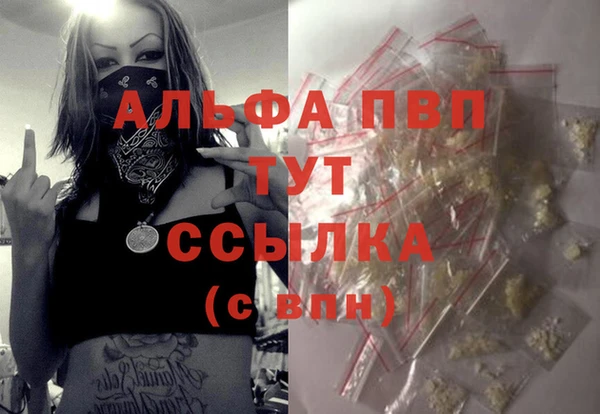 МДМА Каменка