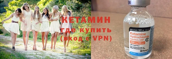 мефедрон Каменск-Шахтинский