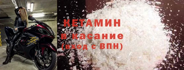 МДМА Каменка