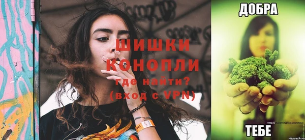 МДМА Каменка