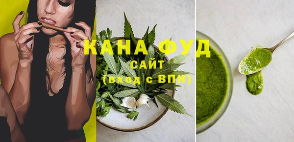 МДМА Каменка