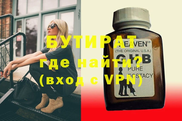 мефедрон Каменск-Шахтинский