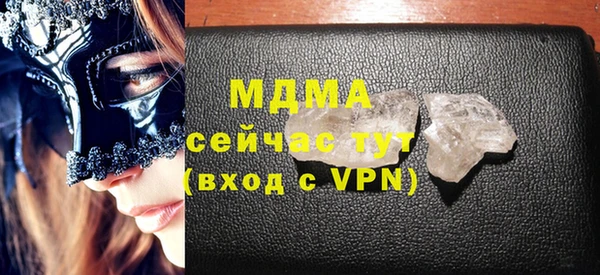 молекула духа Каменногорск