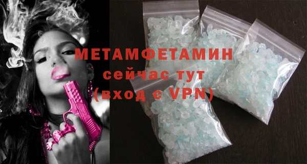 МДМА Каменка