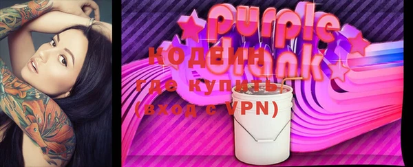 молекула духа Каменногорск