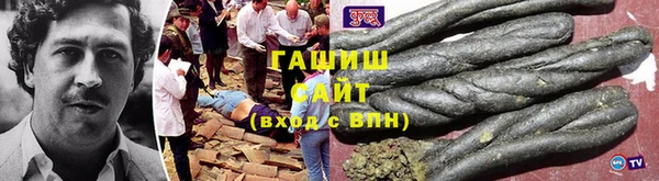 мефедрон Каменск-Шахтинский