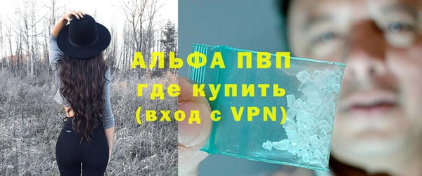 МДМА Каменка