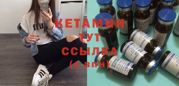 молекула духа Каменногорск