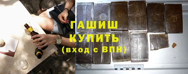 молекула духа Каменногорск
