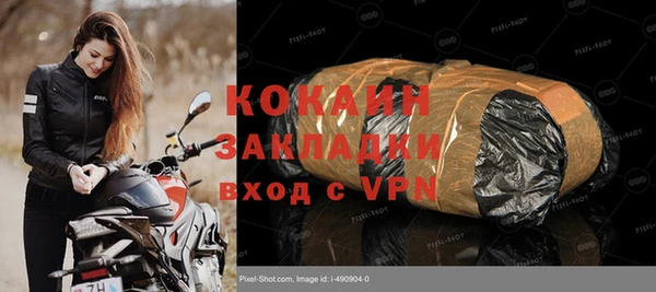 молекула духа Каменногорск
