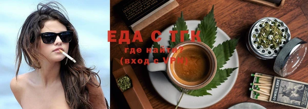 МДМА Каменка
