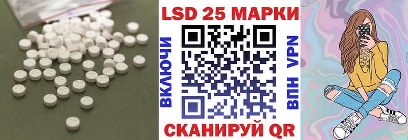 Лсд 25 экстази кислота  Купить где  Дмитровск 