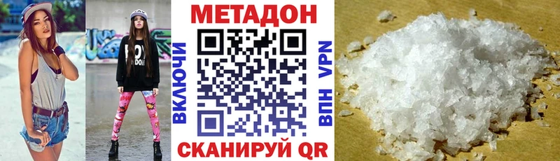 МЕТАДОН мёд Купить где Дмитровск
