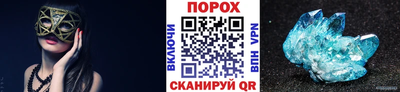Купить  Дмитровск  Первитин Methamphetamine 