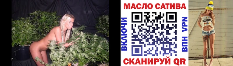 Дистиллят ТГК концентрат  Купить где  Дмитровск 