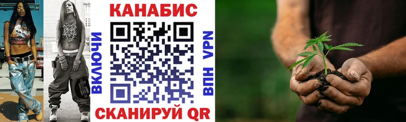 Канабис LSD WEED  Купить  Дмитровск 